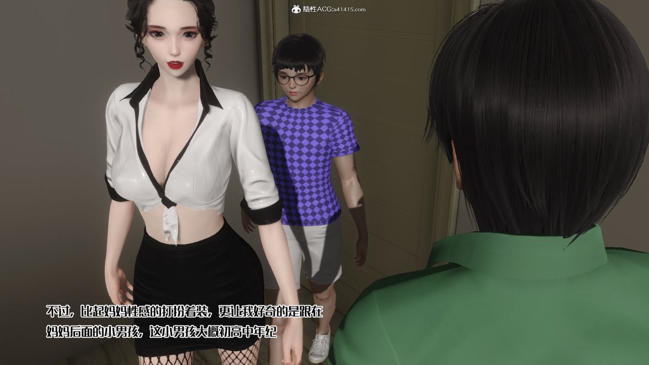 [3D]妈妈和未婚妻沦为他人的胯下之奴第03话