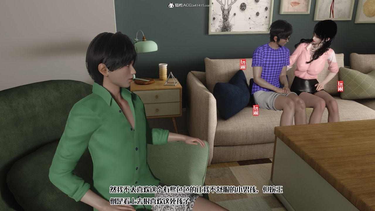 [3D]妈妈和未婚妻沦为他人的胯下之奴第03话