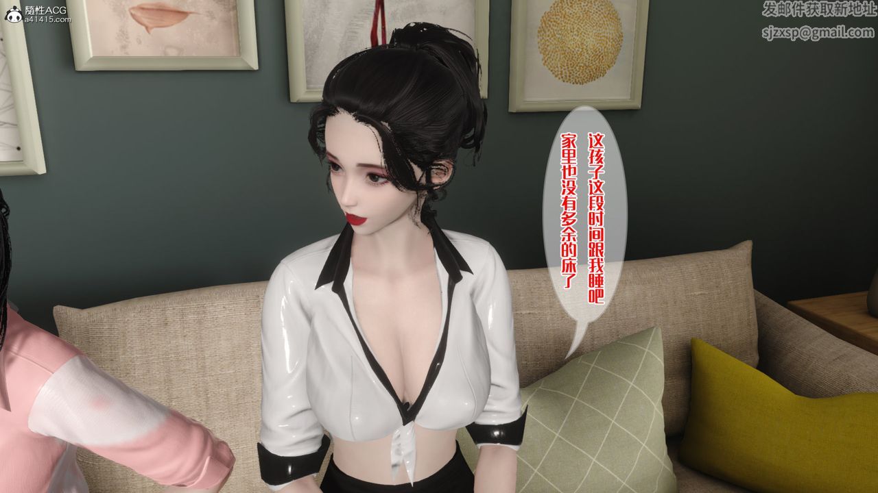 [3D]妈妈和未婚妻沦为他人的胯下之奴第03话