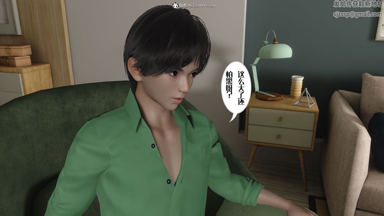 [3D]妈妈和未婚妻沦为他人的胯下之奴第03话