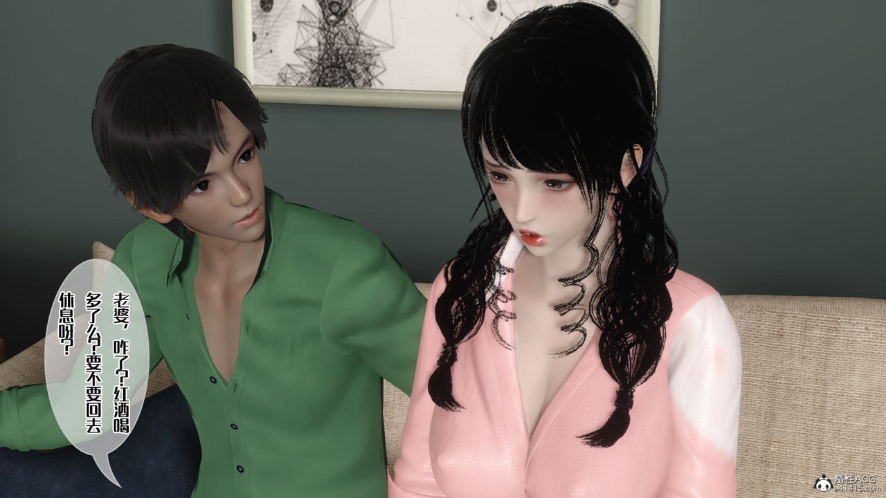 [3D]妈妈和未婚妻沦为他人的胯下之奴第03话