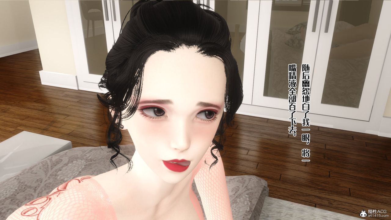 [3D]妈妈和未婚妻沦为他人的胯下之奴第05话