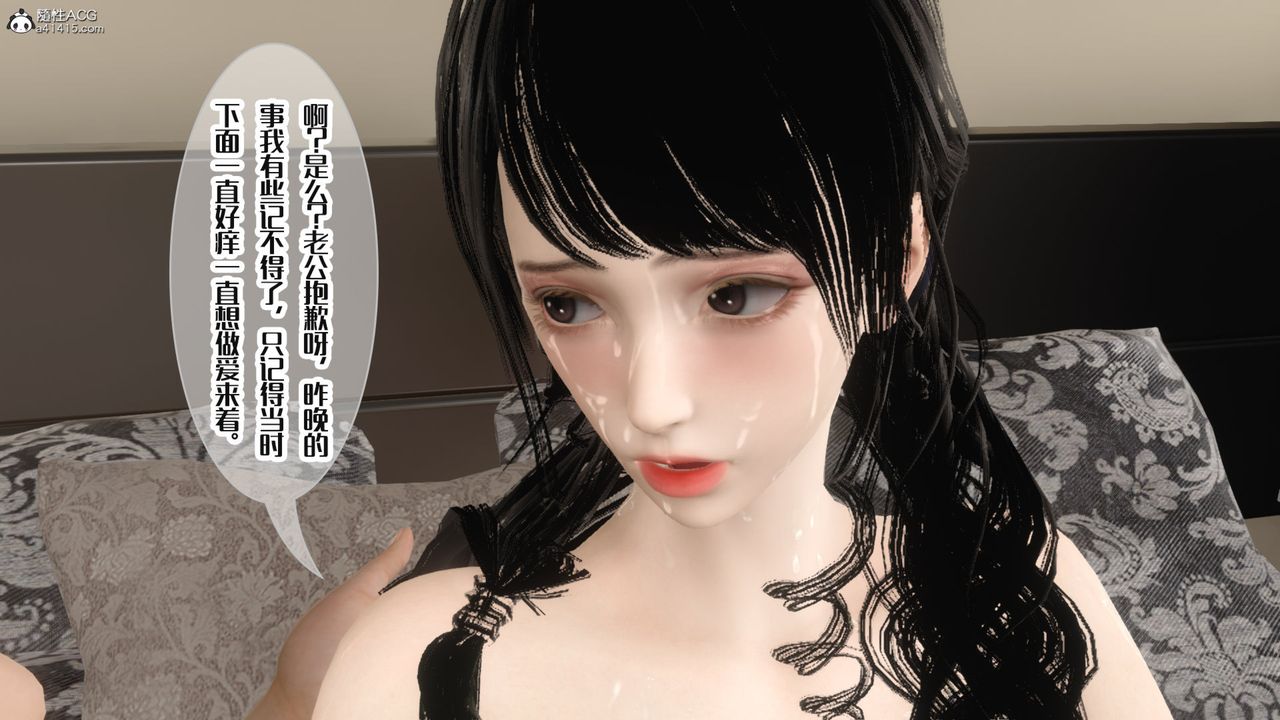 [3D]妈妈和未婚妻沦为他人的胯下之奴第05话