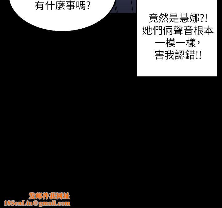 外送到府第11话-要对妈妈保密唷