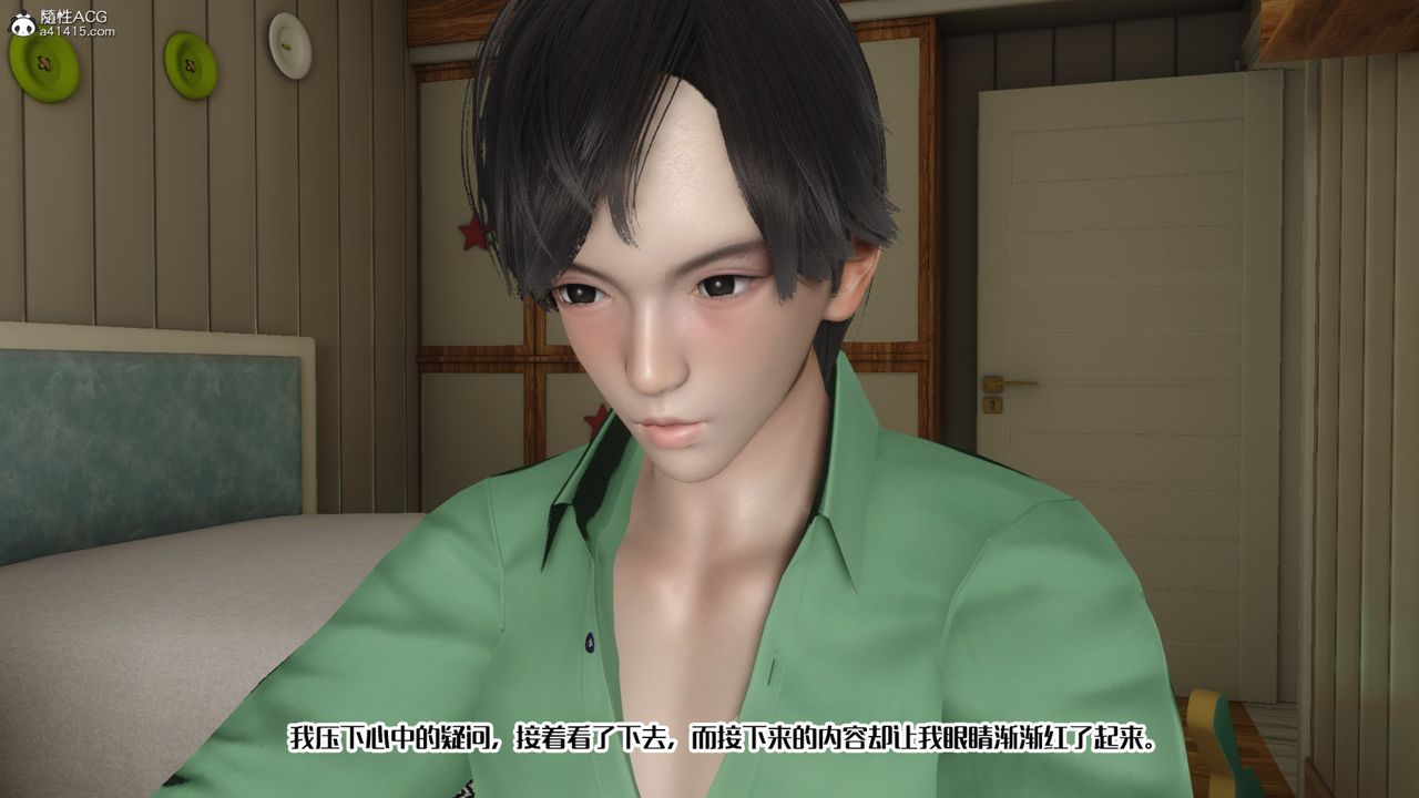 [3D]妈妈和未婚妻沦为他人的胯下之奴第07话