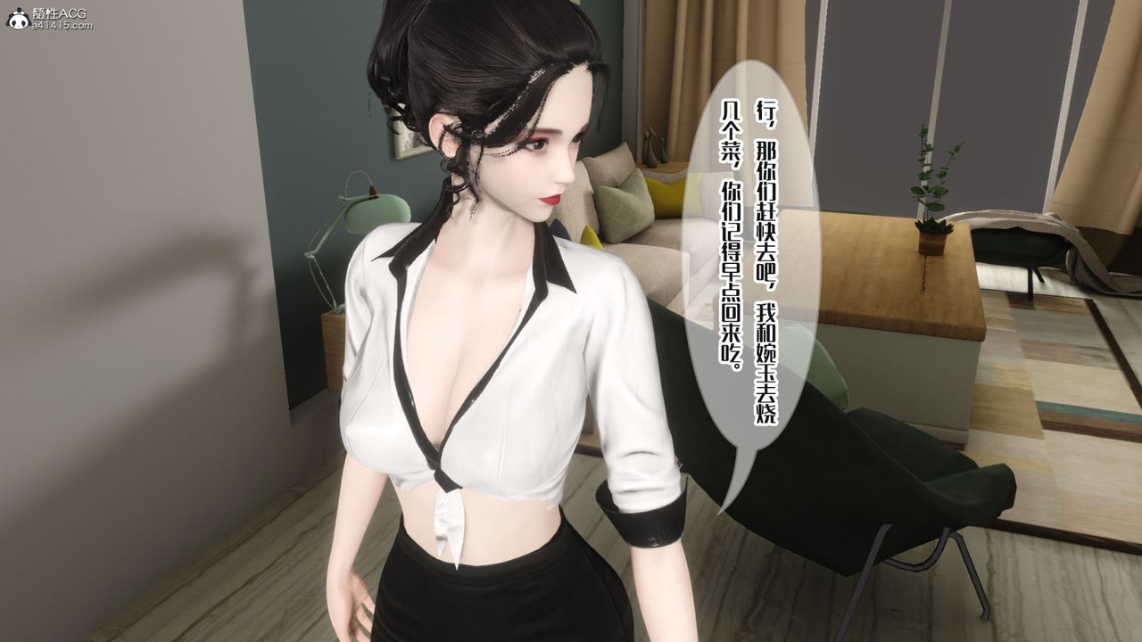 [3D]妈妈和未婚妻沦为他人的胯下之奴第07话