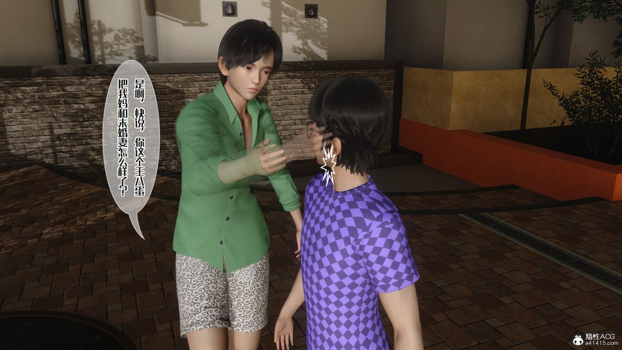 [3D]妈妈和未婚妻沦为他人的胯下之奴第07话