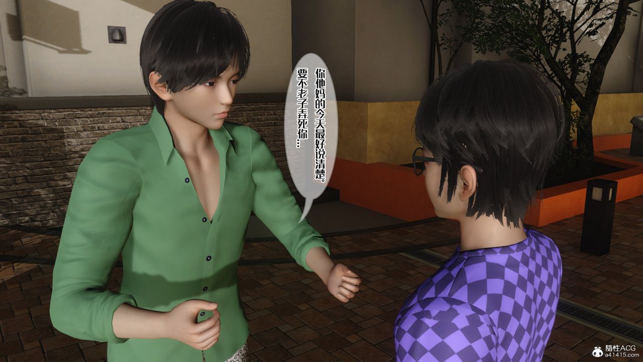 [3D]妈妈和未婚妻沦为他人的胯下之奴第07话