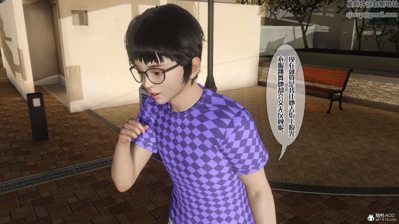 [3D]妈妈和未婚妻沦为他人的胯下之奴第08话