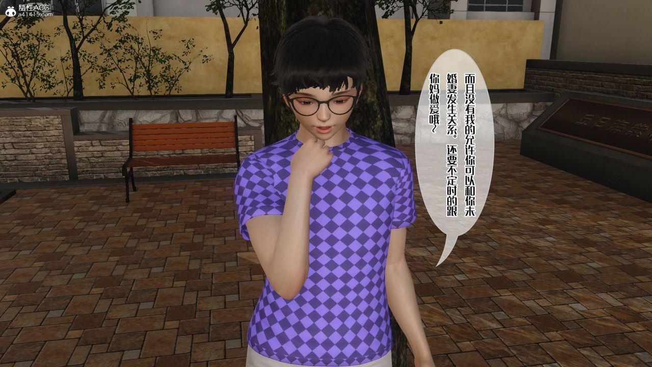 [3D]妈妈和未婚妻沦为他人的胯下之奴第08话