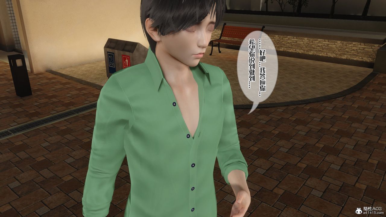 [3D]妈妈和未婚妻沦为他人的胯下之奴第08话