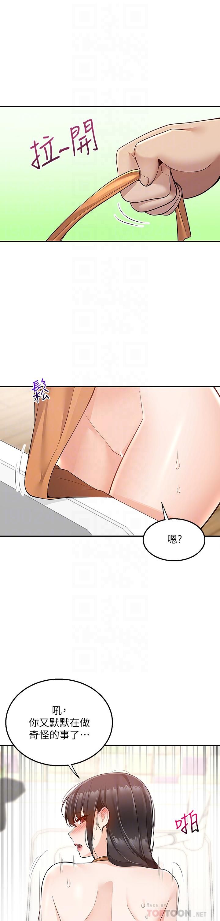 外送到府第14话-用各种体位榨干大叔♡