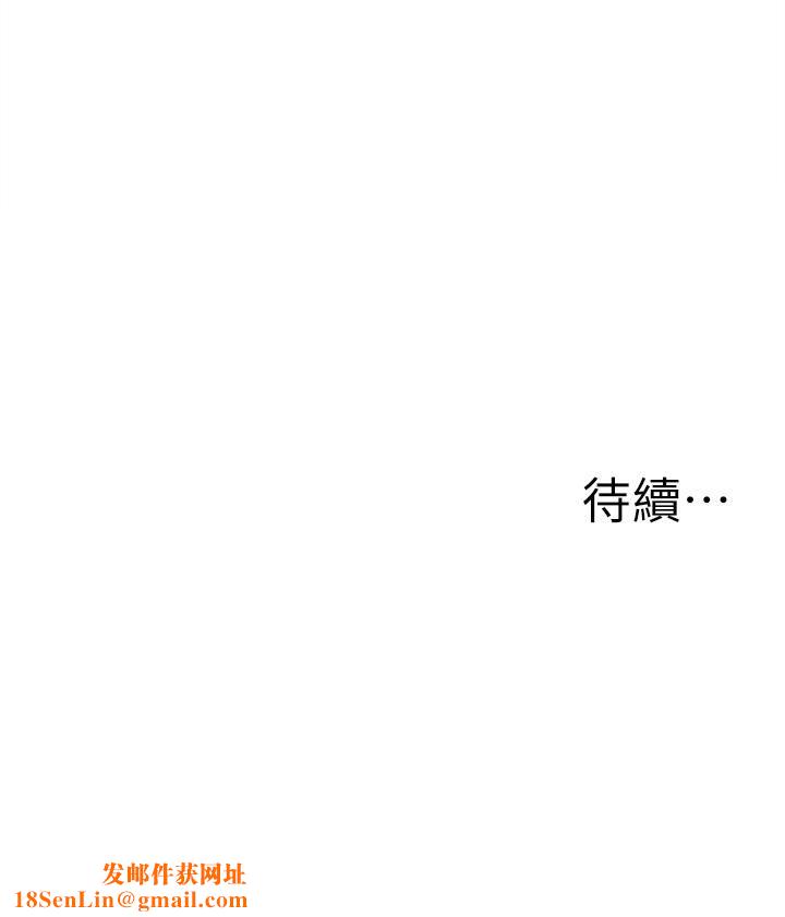 外送到府第14话-用各种体位榨干大叔♡