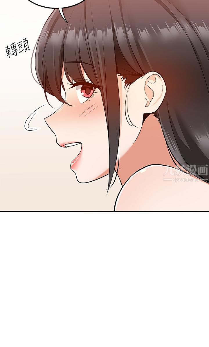 外送到府第16话-人傢想跟你去「那里」