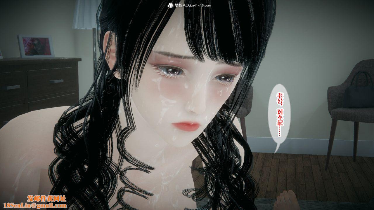 [3D]妈妈和未婚妻沦为他人的胯下之奴第10话-最终话