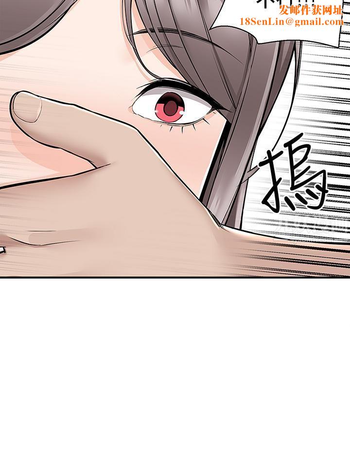 外送到府第16话-人傢想跟你去「那里」