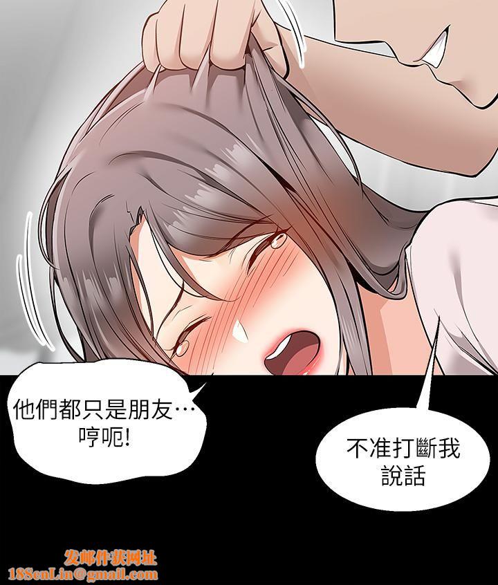 外送到府第17话-越插越紧的小穴!