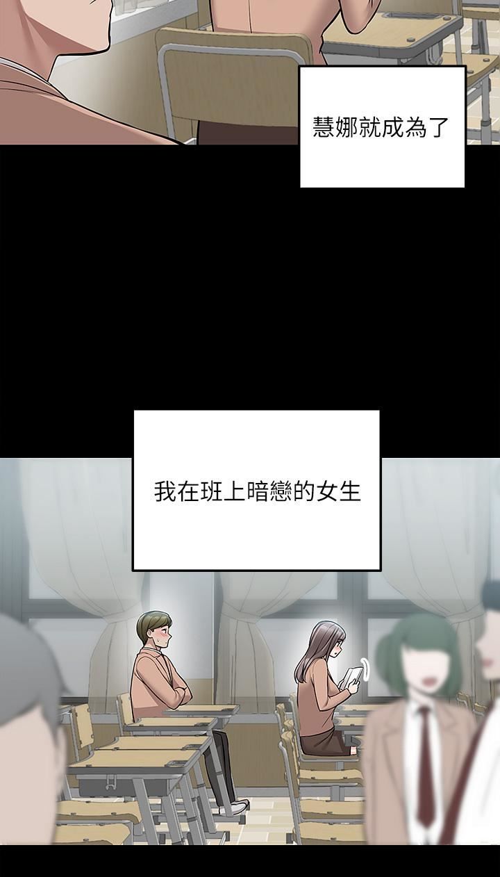 外送到府第18话-引人遐想的母女