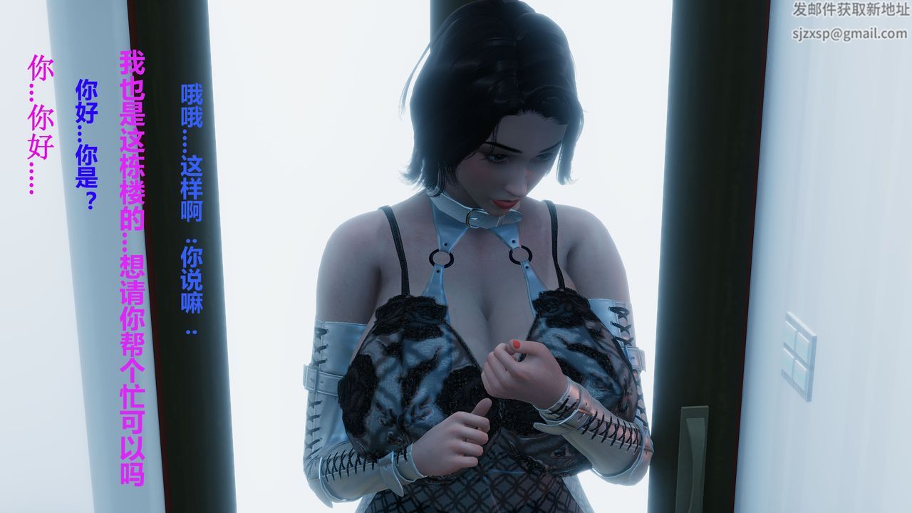 [3D]人善被人欺，妻善被人骑番外篇1-2番外篇1