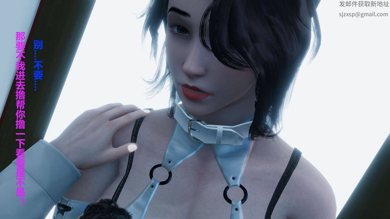 [3D]人善被人欺，妻善被人骑番外篇1-2番外篇1