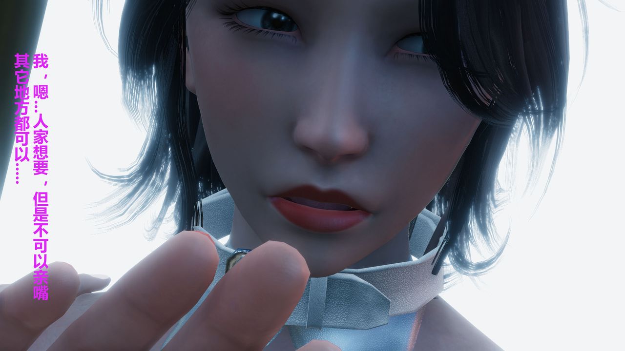 [3D]人善被人欺，妻善被人骑番外篇1-2番外篇1