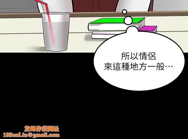 外送到府第23话-可以狂射在我身上吗?