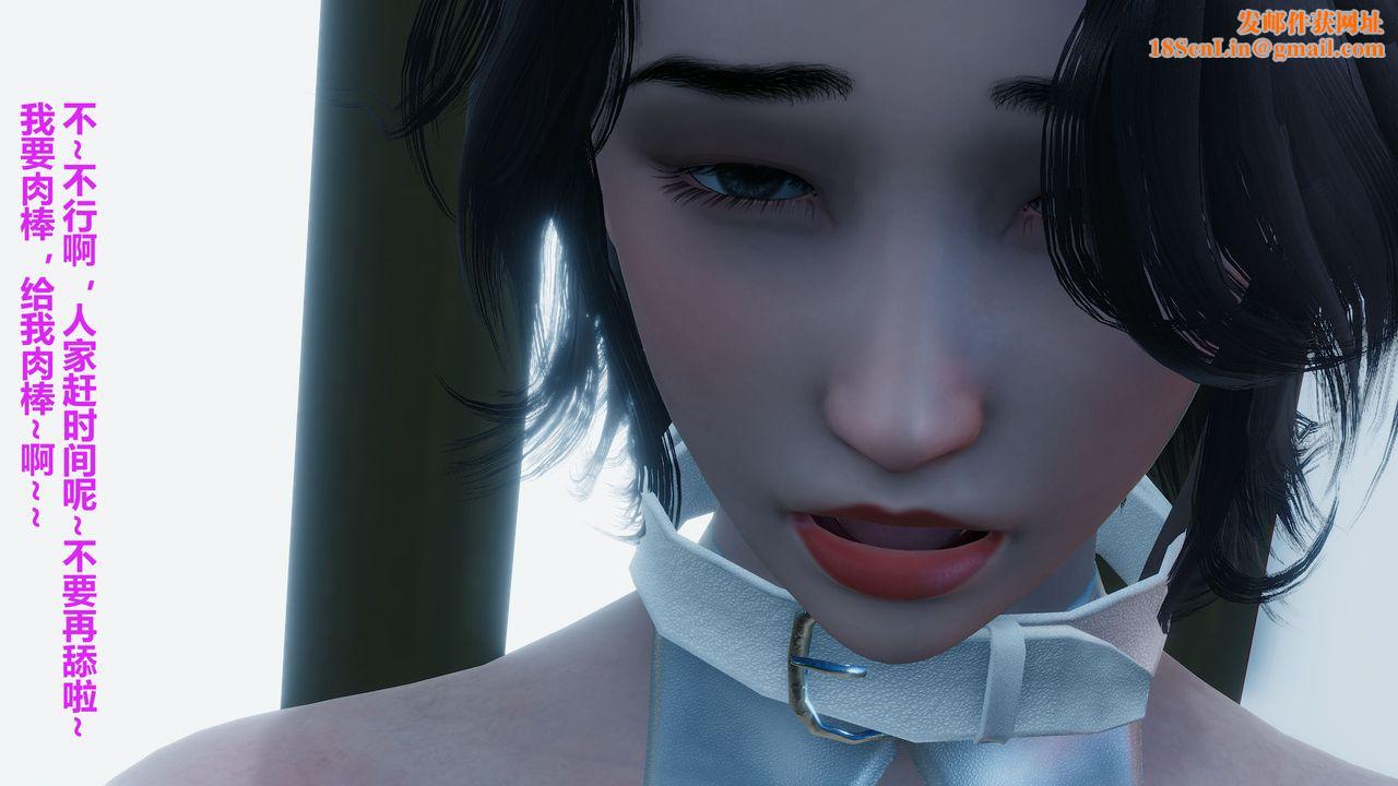 [3D]人善被人欺，妻善被人骑番外篇1-2番外篇1