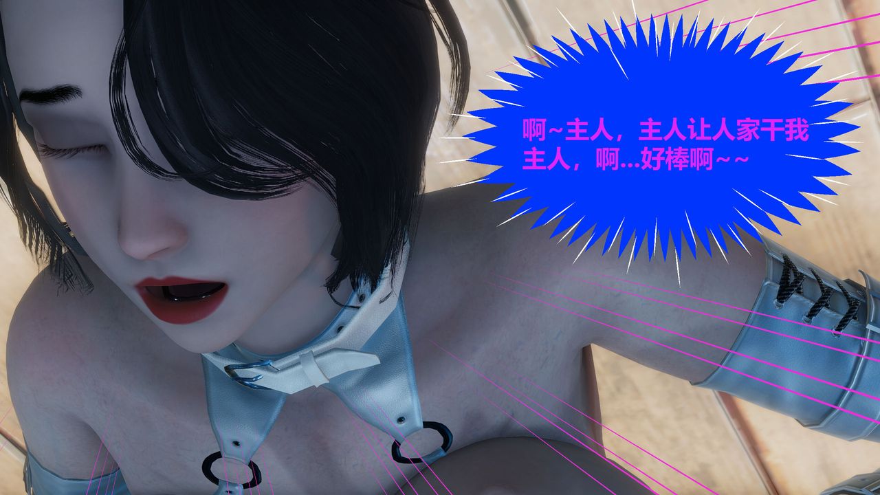 [3D]人善被人欺，妻善被人骑番外篇1-2番外篇1