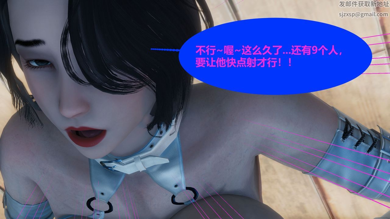 [3D]人善被人欺，妻善被人骑番外篇1-2番外篇1