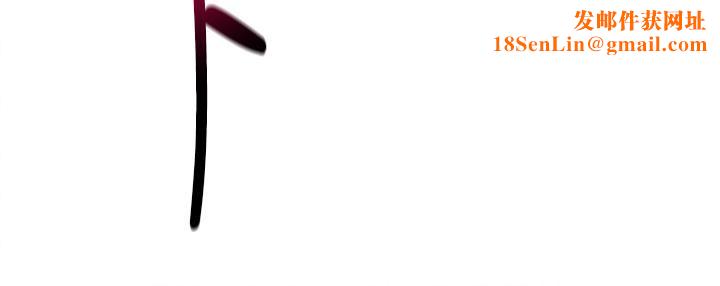 外送到府第24话-甜蜜的咖啡「牛奶」