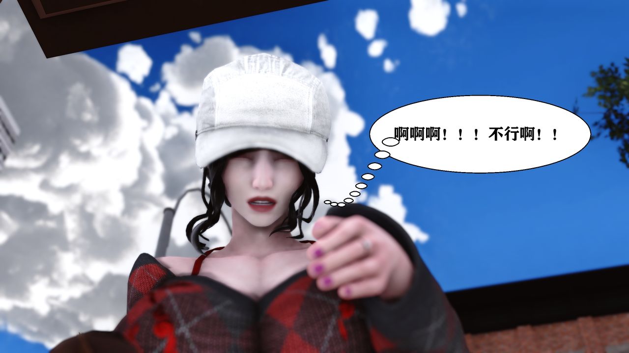 [3D]人善被人欺，妻善被人骑番外篇1-2番外篇2