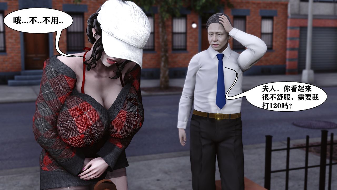 [3D]人善被人欺，妻善被人骑番外篇1-2番外篇2