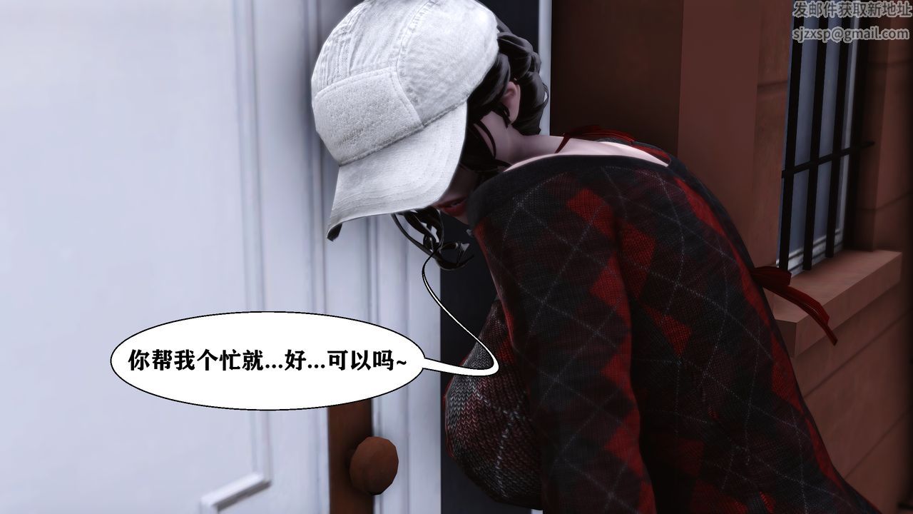 [3D]人善被人欺，妻善被人骑番外篇1-2番外篇2