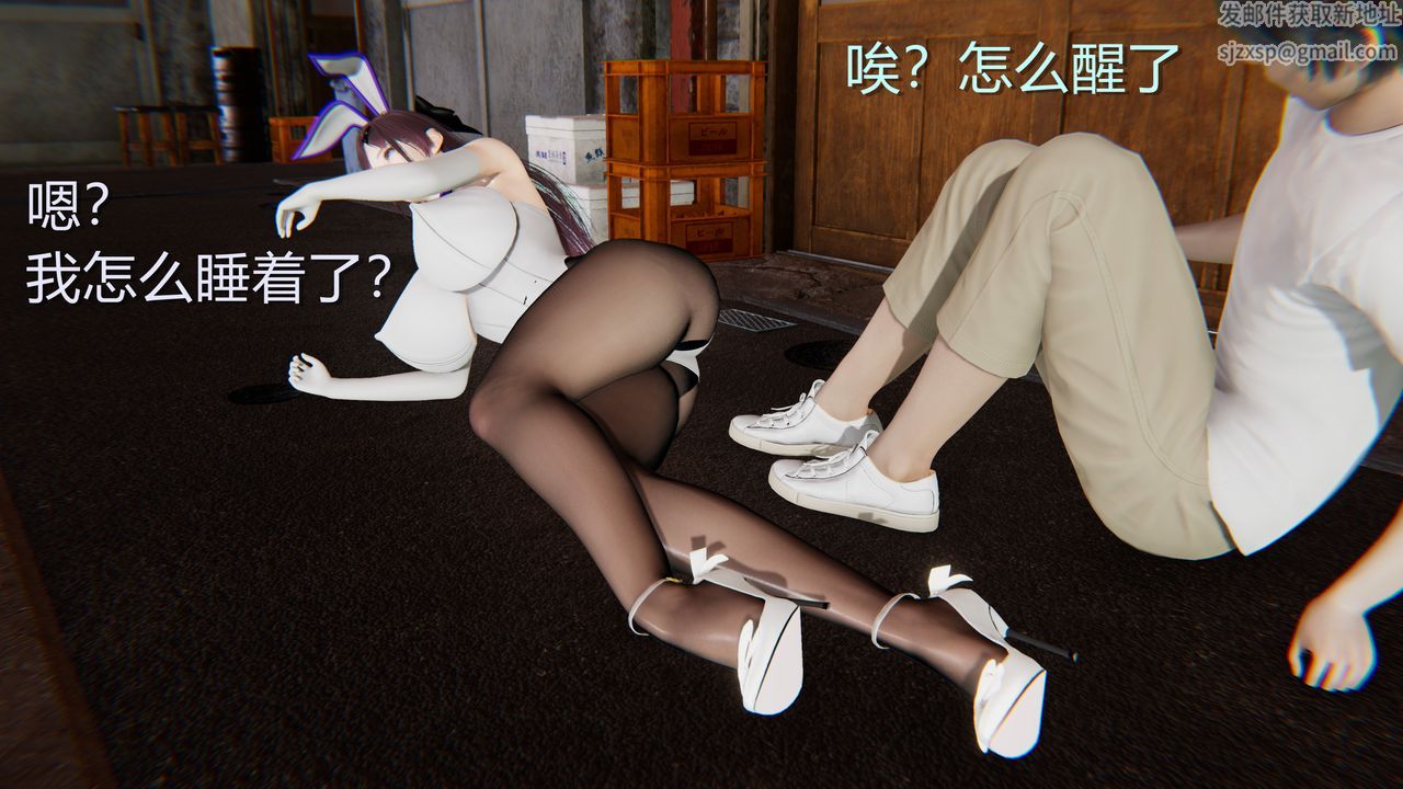 [3D]淫魔の榨精计划特别篇第01话