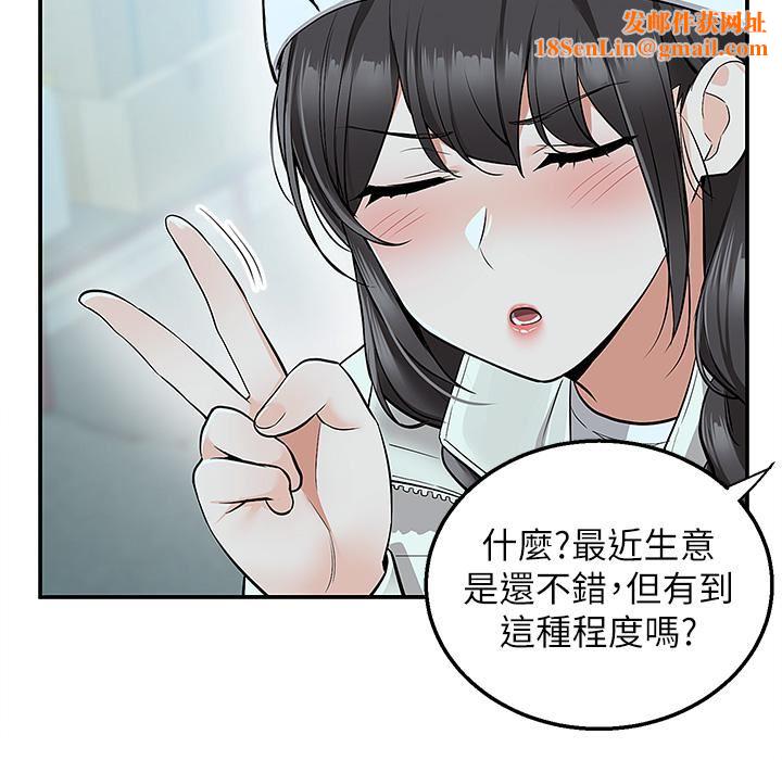 外送到府第27话-变态情侣的隐密邀请