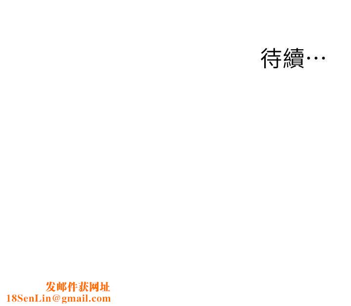 外送到府第27话-变态情侣的隐密邀请