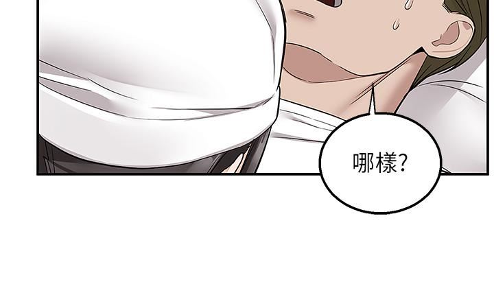 外送到府第28话-射到子宫的颤栗快感