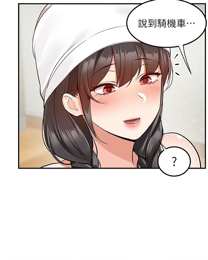 外送到府第28话-射到子宫的颤栗快感