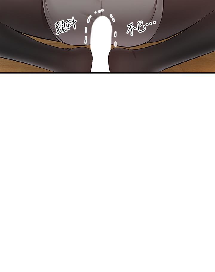 外送到府第28话-射到子宫的颤栗快感