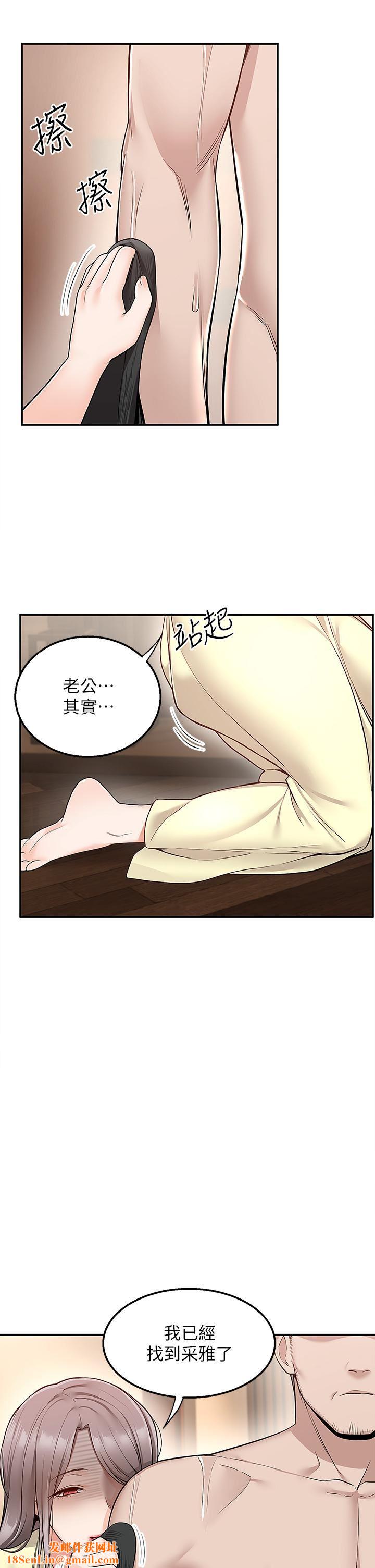 外送到府第28话-射到子宫的颤栗快感