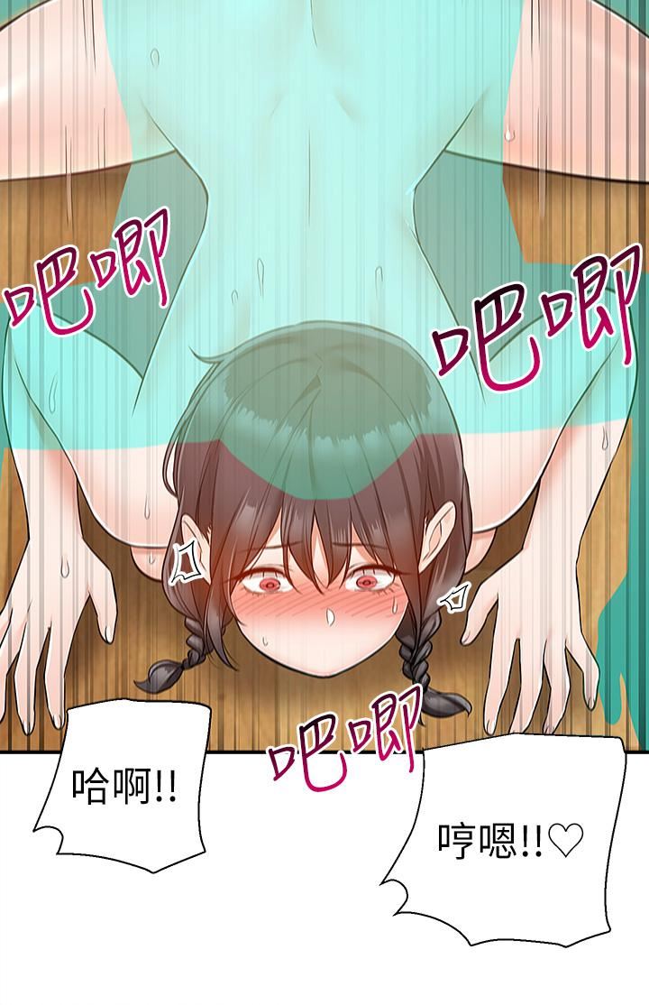 外送到府第28话-射到子宫的颤栗快感