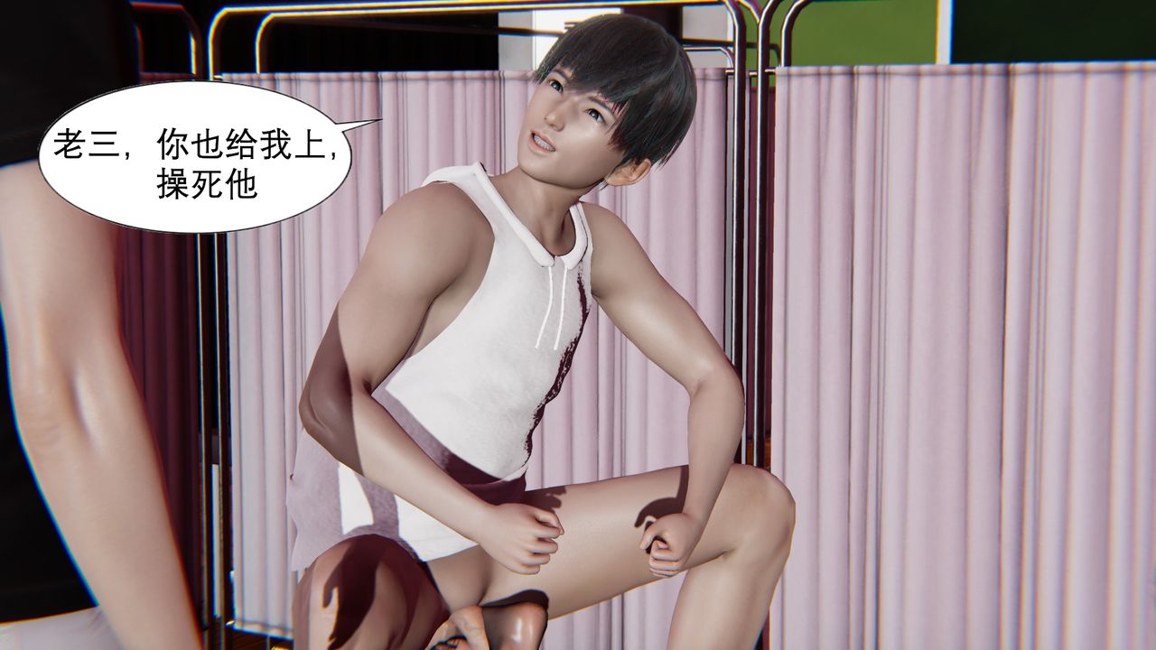 [3D]淫魔の榨精计划特别篇第06话