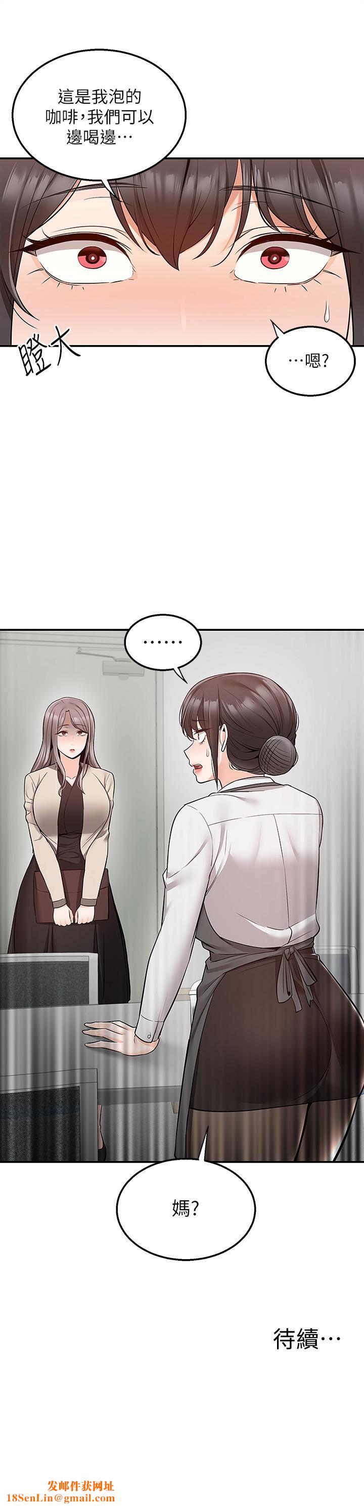 外送到府第29话-换个姿势再来一次