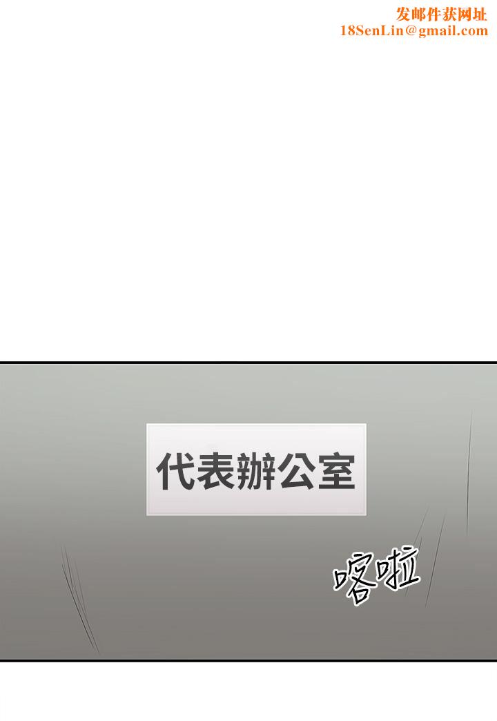 外送到府第30话-这样穿真的可以吗…?