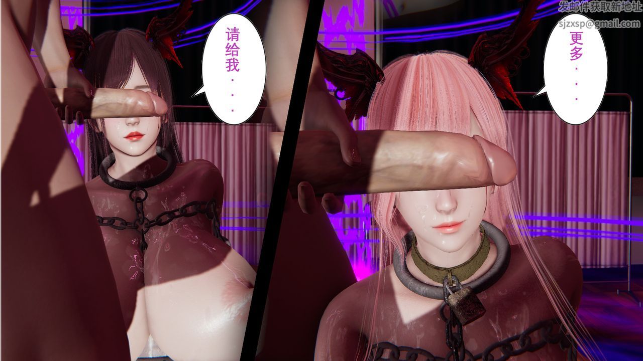 [3D]淫魔の榨精计划特别篇第08话-最终话