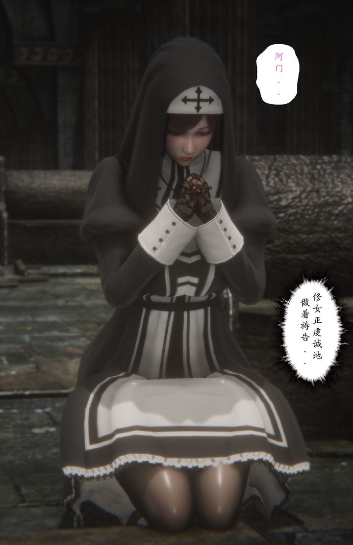 [3D]淫魔の榨精计划特别篇特别篇上