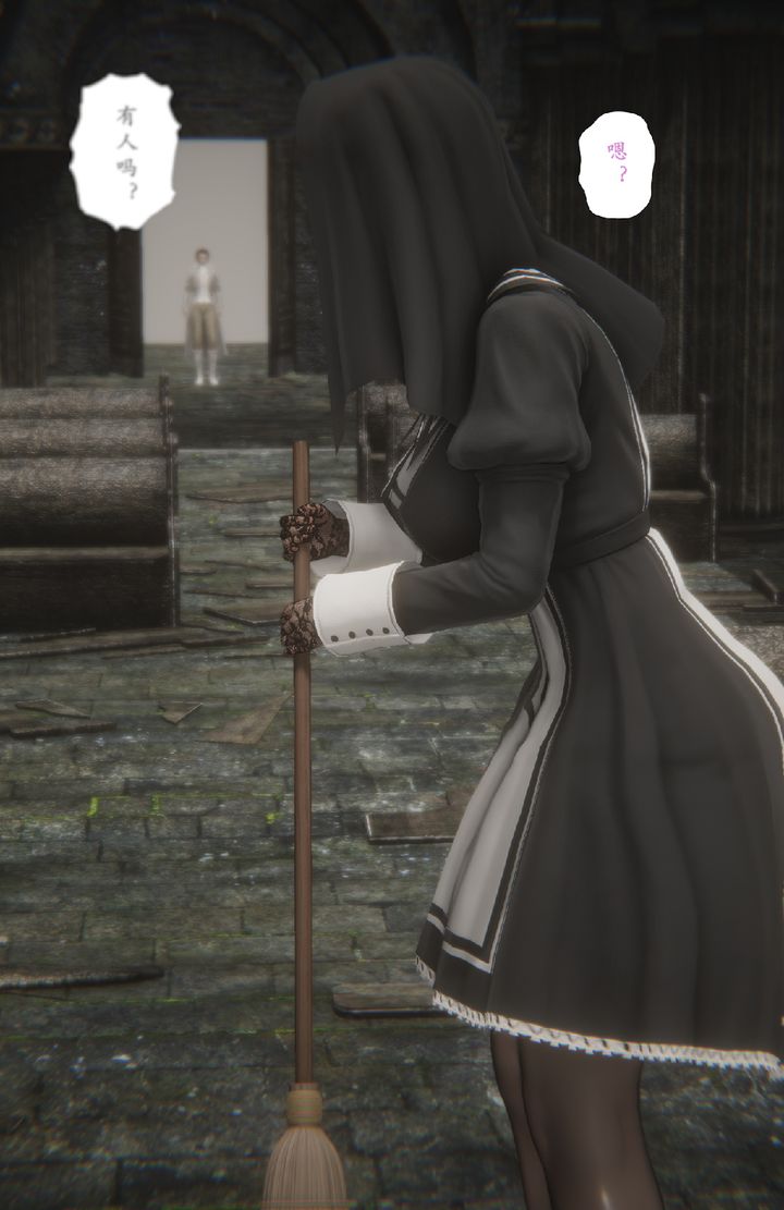 [3D]淫魔の榨精计划特别篇特别篇上