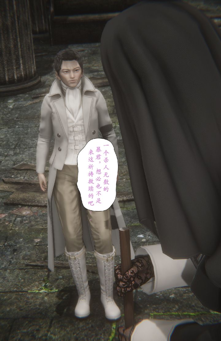 [3D]淫魔の榨精计划特别篇特别篇上