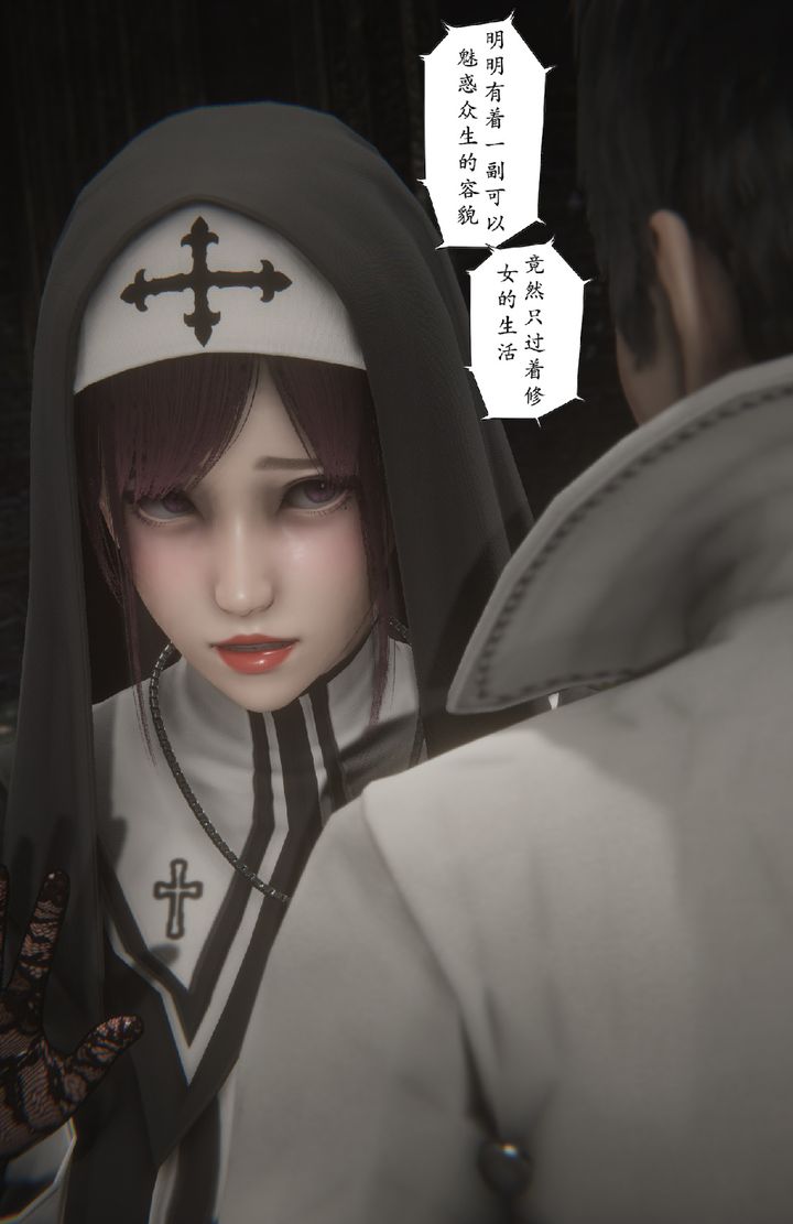 [3D]淫魔の榨精计划特别篇特别篇上