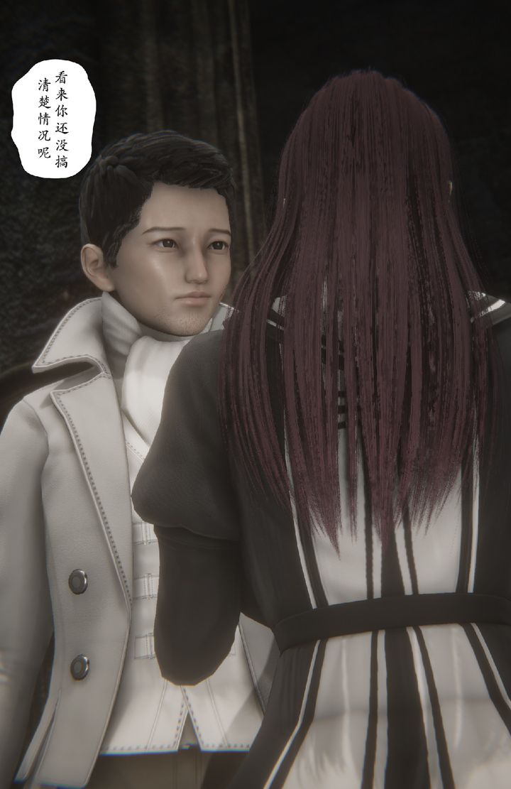 [3D]淫魔の榨精计划特别篇特别篇上